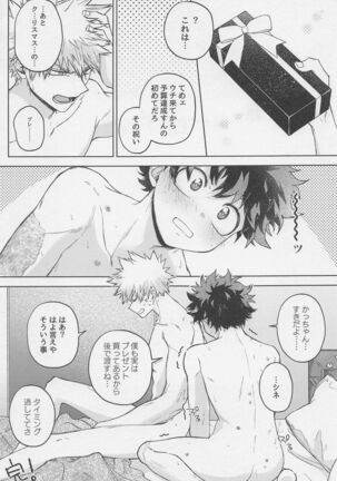 After Five Page #28