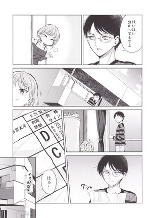 Shimasho!