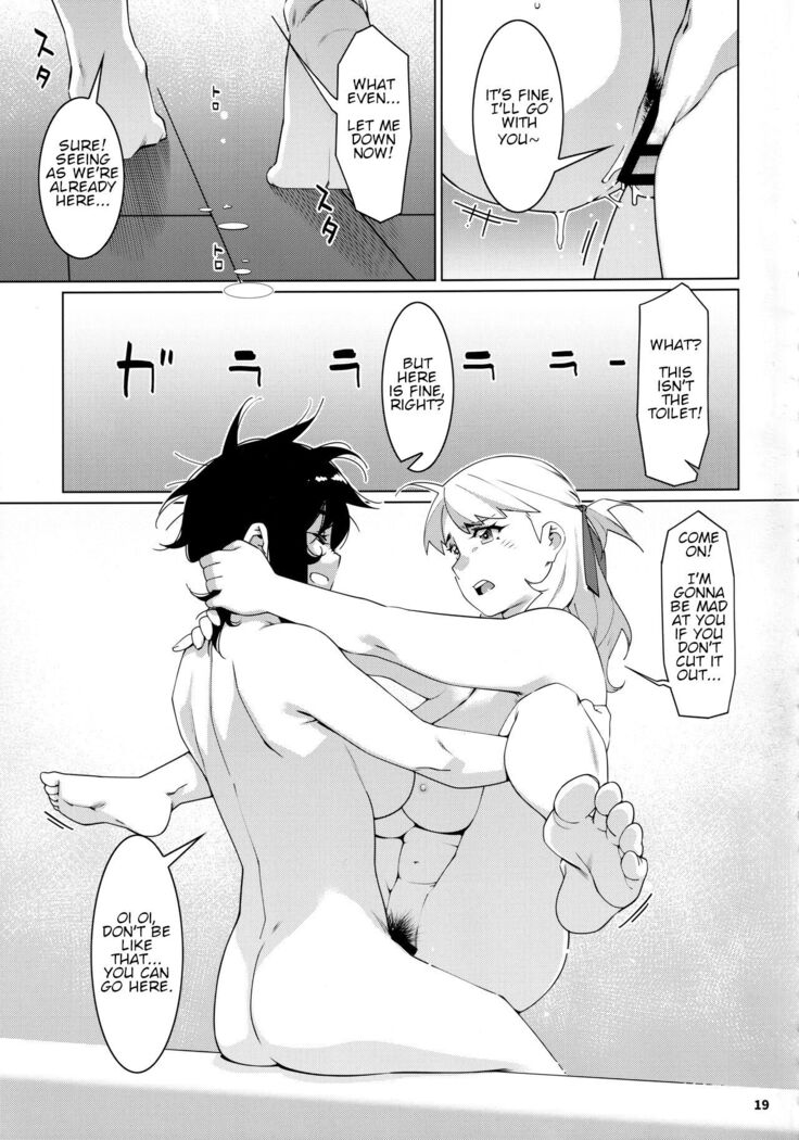 Otonano Omochiya 21