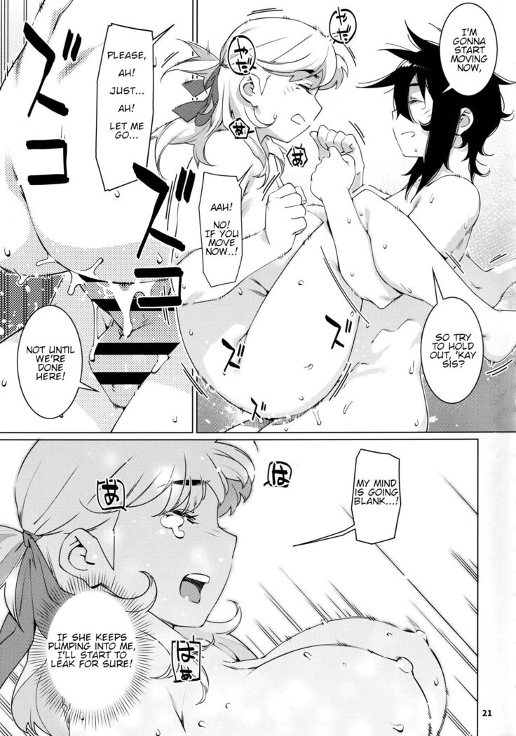 Otonano Omochiya 21