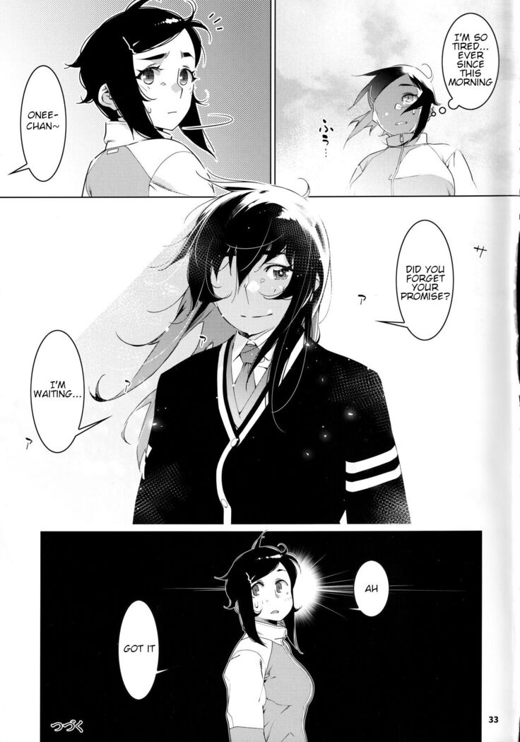 Otonano Omochiya 21