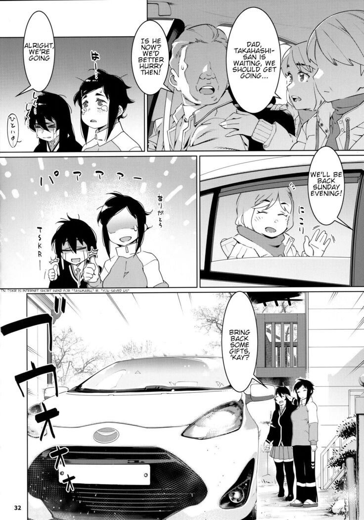 Otonano Omochiya 21