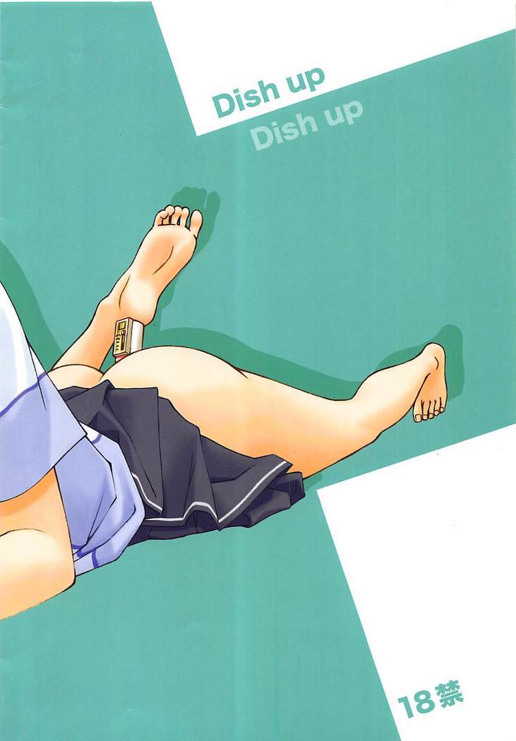 Ubu Puusu?