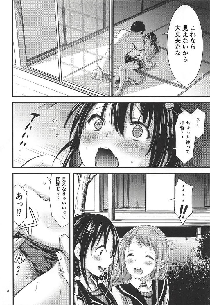 Tennen Sasoiuke na Shigure-chan