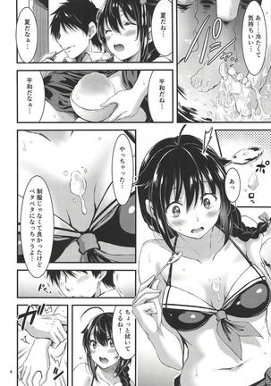 Image 5935529