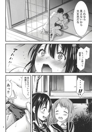 Image 5935530
