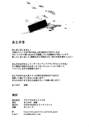 Image 6448310