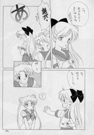 SAILORS Page #18