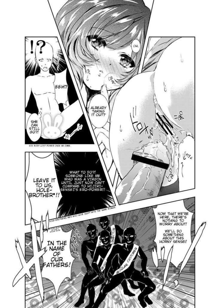 Please Namusan
