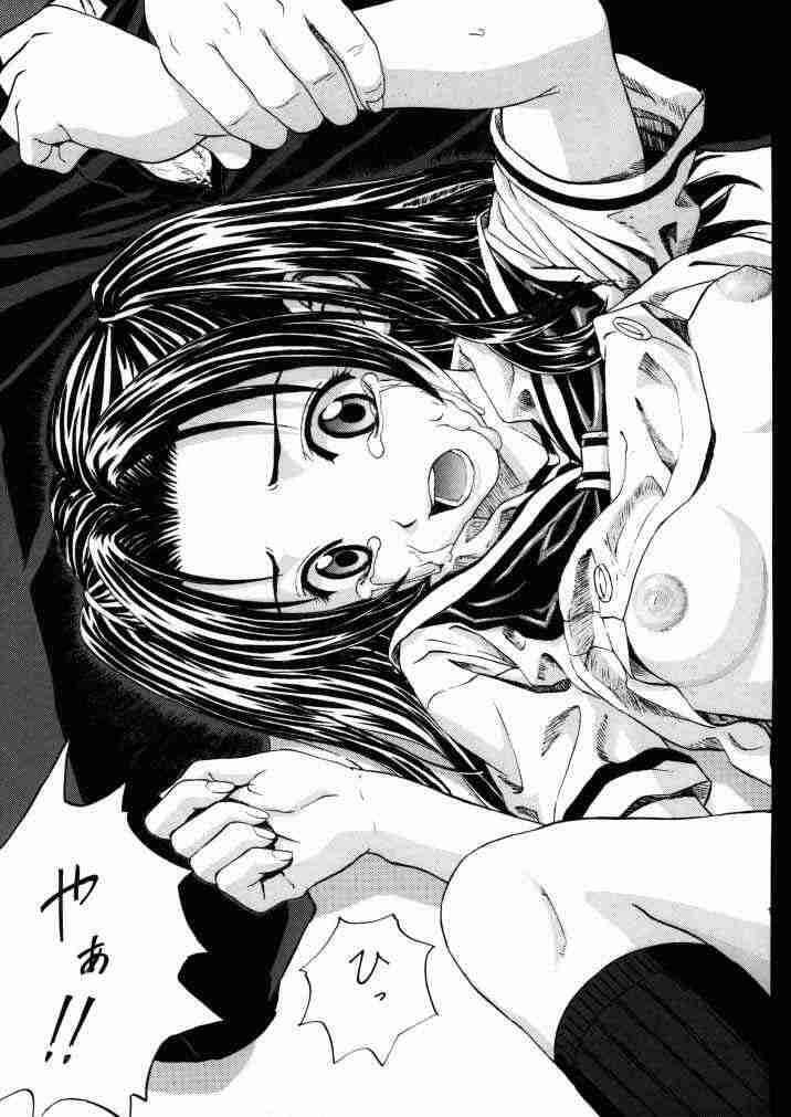 Akari no Go