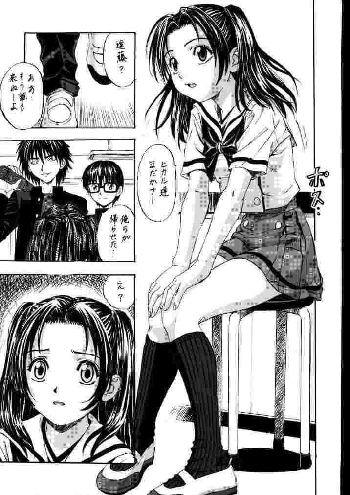 Akari no Go