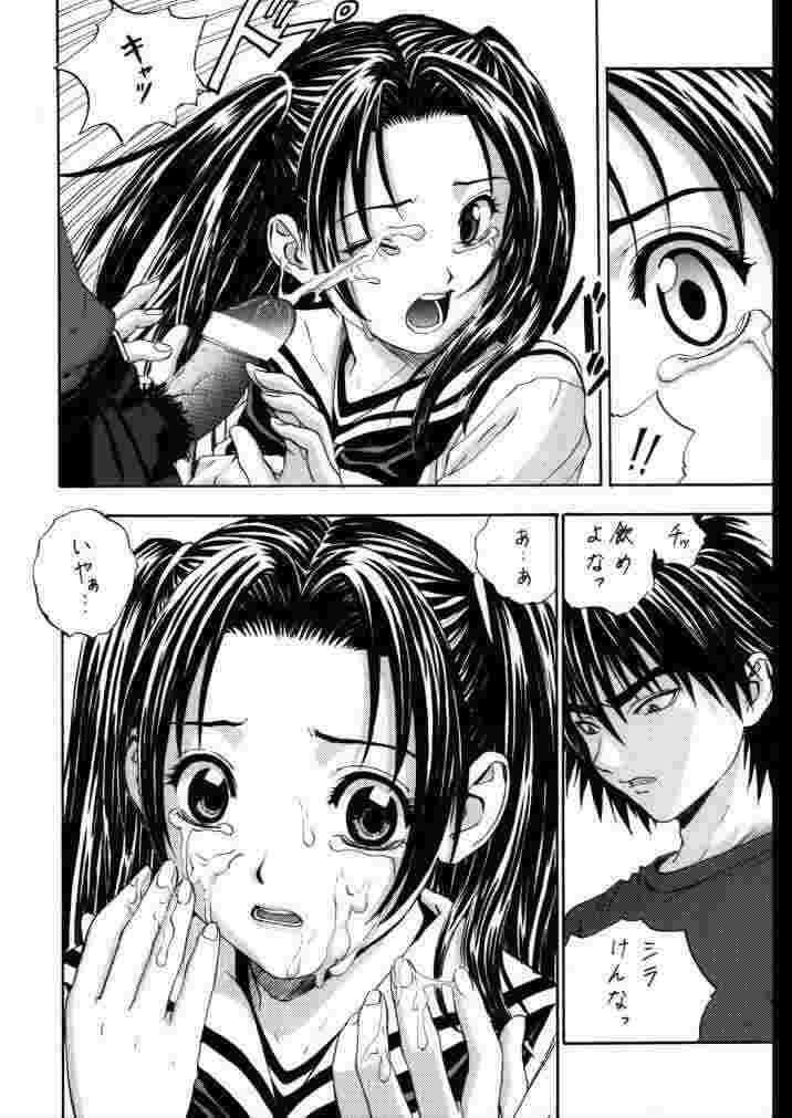 Akari no Go