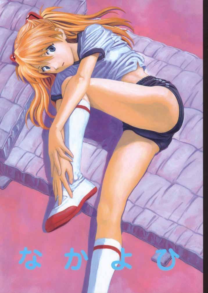 Akari no Go