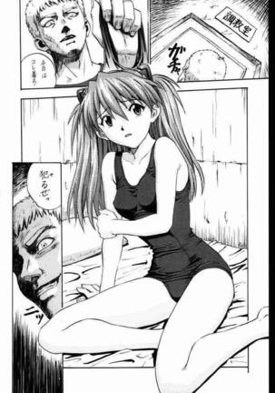 Akari no Go Page #23