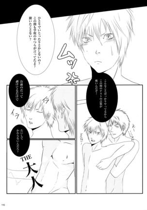 ウイルス×トリップ×ウイルスアンソロジー「MAD!MAD!MAD!」 Page #111