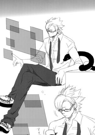 ウイルス×トリップ×ウイルスアンソロジー「MAD!MAD!MAD!」 Page #69