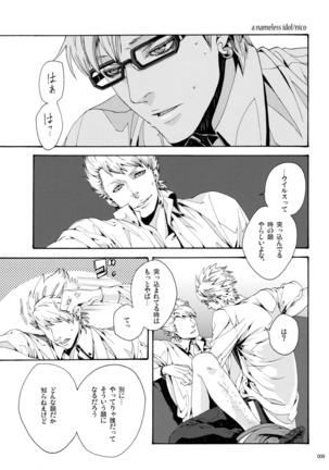 Image 6207212