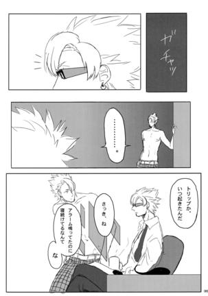ウイルス×トリップ×ウイルスアンソロジー「MAD!MAD!MAD!」 Page #70