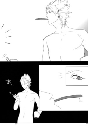 ウイルス×トリップ×ウイルスアンソロジー「MAD!MAD!MAD!」 Page #68