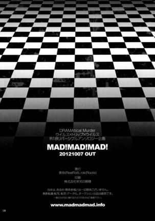 ウイルス×トリップ×ウイルスアンソロジー「MAD!MAD!MAD!」 Page #129