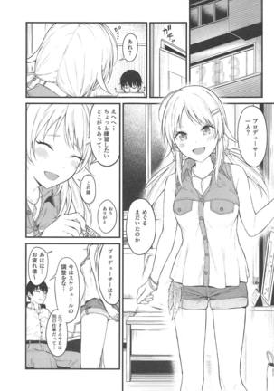 Image 7164331
