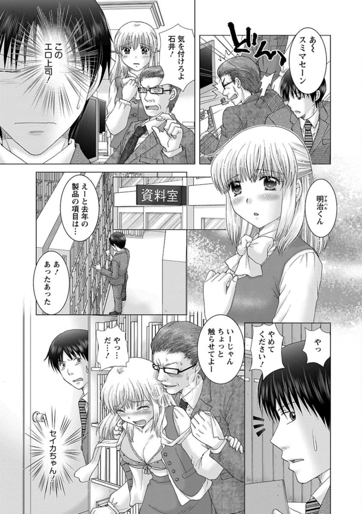 えろイトコ。