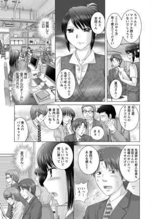 えろイトコ。 Page #171