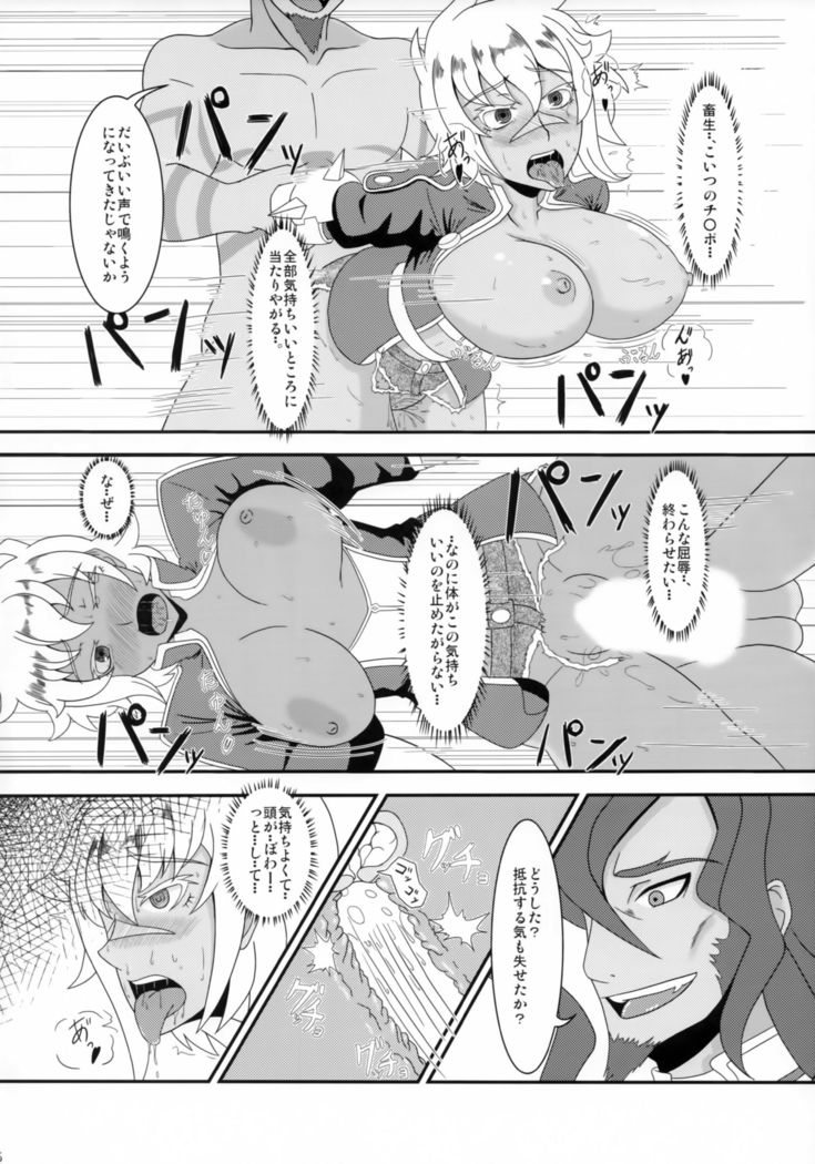 Kyouken no Nie ~Bullet no Junan~