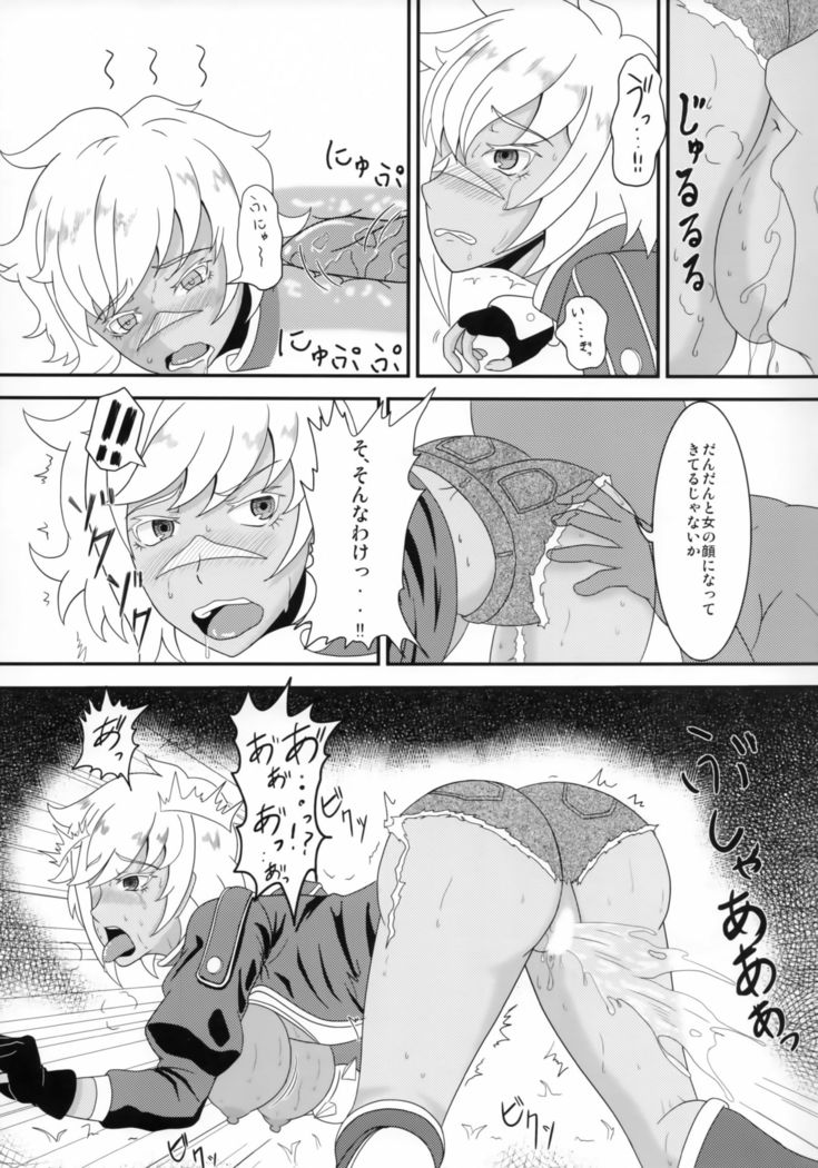 Kyouken no Nie ~Bullet no Junan~