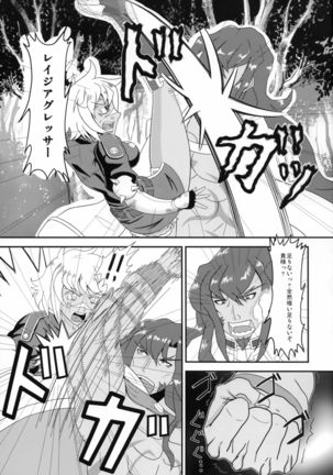 Image 4361946