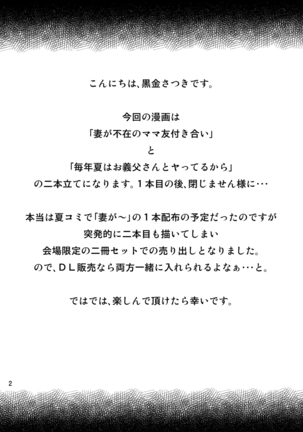 Image 8732653