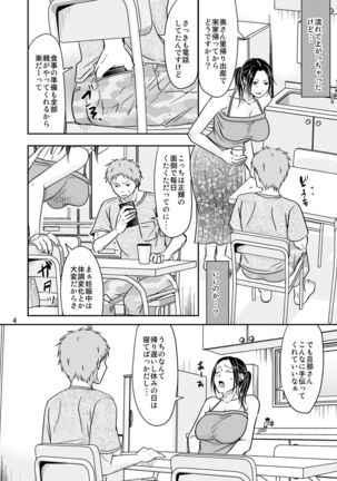 Image 8732655