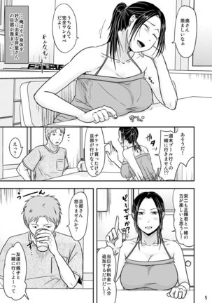 Image 8732656