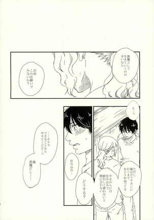 starting line Page #28