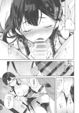 Image 7291750