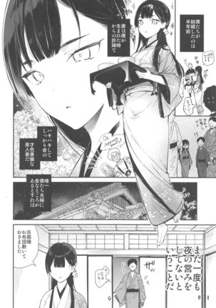 Image 7291745