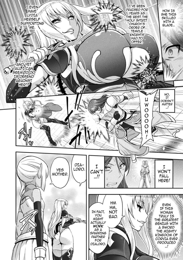 ERONA2 Orc no Inmon ni Modaeshi Miko no Nare no Hate Ch 1