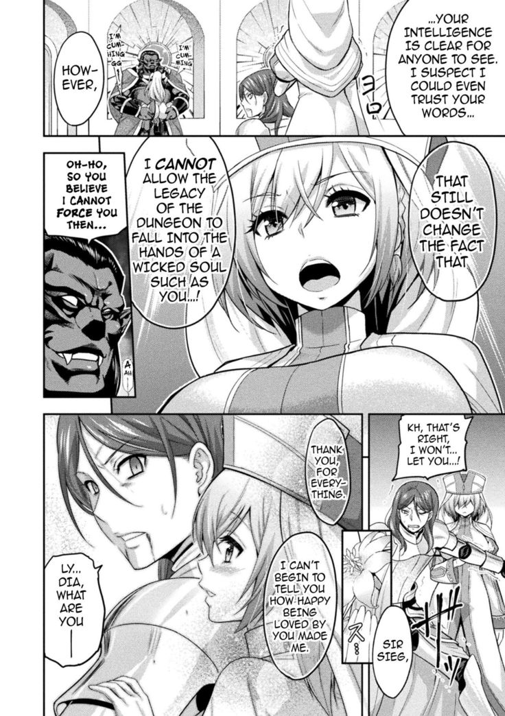 ERONA2 Orc no Inmon ni Modaeshi Miko no Nare no Hate Ch 1