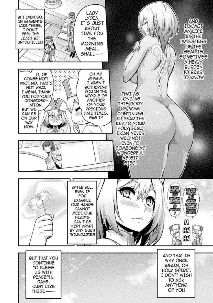 ERONA2 Orc no Inmon ni Modaeshi Miko no Nare no Hate Ch 1