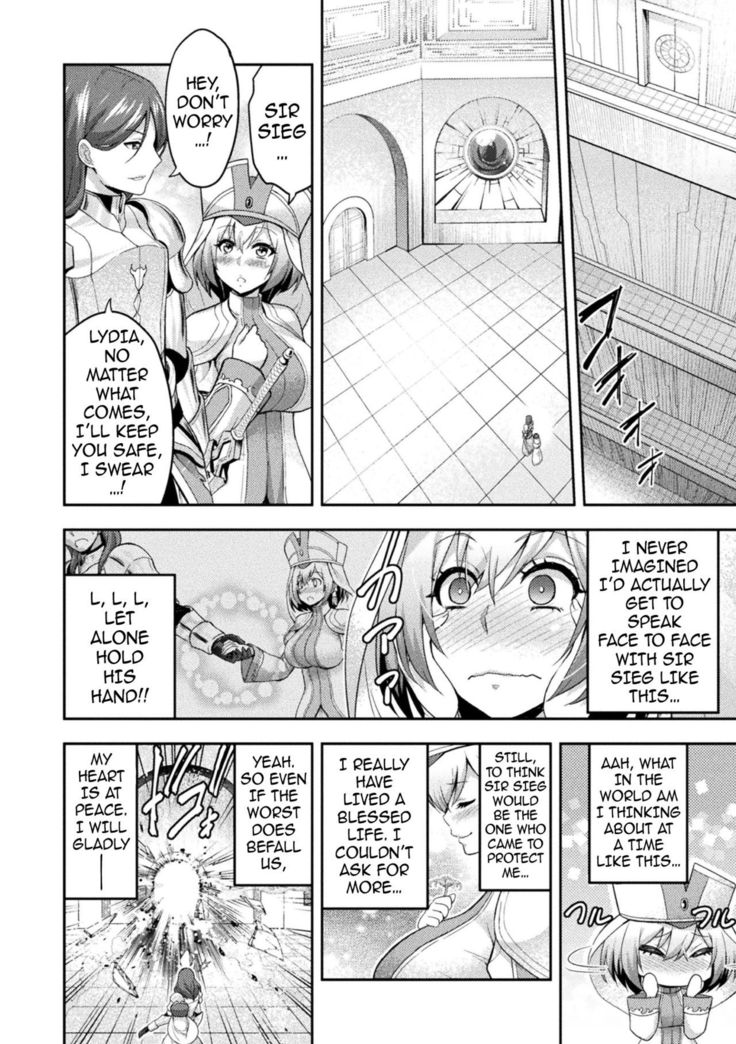 ERONA2 Orc no Inmon ni Modaeshi Miko no Nare no Hate Ch 1