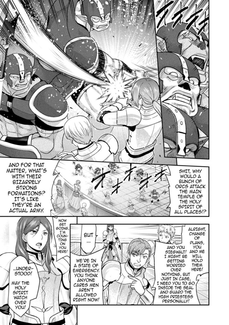 ERONA2 Orc no Inmon ni Modaeshi Miko no Nare no Hate Ch 1
