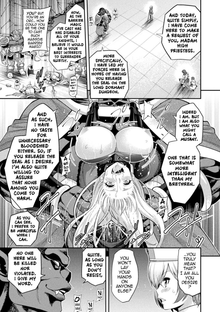 ERONA2 Orc no Inmon ni Modaeshi Miko no Nare no Hate Ch 1