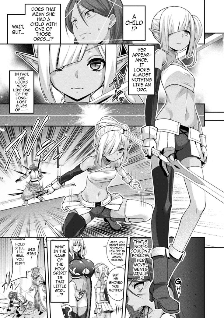 ERONA2 Orc no Inmon ni Modaeshi Miko no Nare no Hate Ch 1