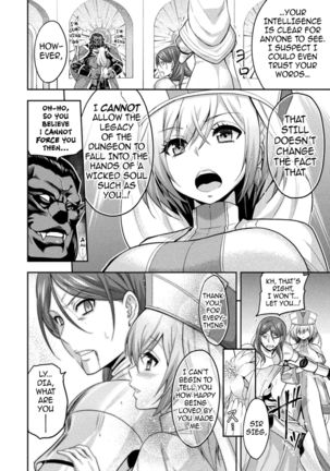 ERONA2 Orc no Inmon ni Modaeshi Miko no Nare no Hate Ch 1 Page #14