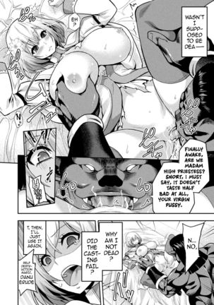 ERONA2 Orc no Inmon ni Modaeshi Miko no Nare no Hate Ch 1 Page #16
