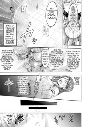 ERONA2 Orc no Inmon ni Modaeshi Miko no Nare no Hate Ch 1 Page #15