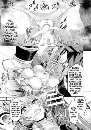 ERONA2 Orc no Inmon ni Modaeshi Miko no Nare no Hate Ch 1 - Page 33