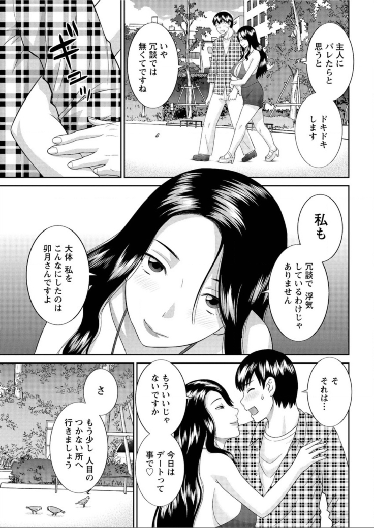 Action Pizazz DX 2015-12 HQ