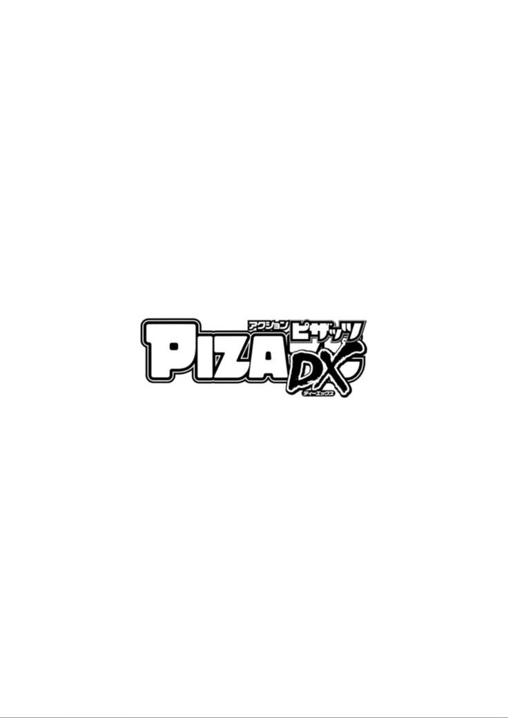 Action Pizazz DX 2015-12 HQ