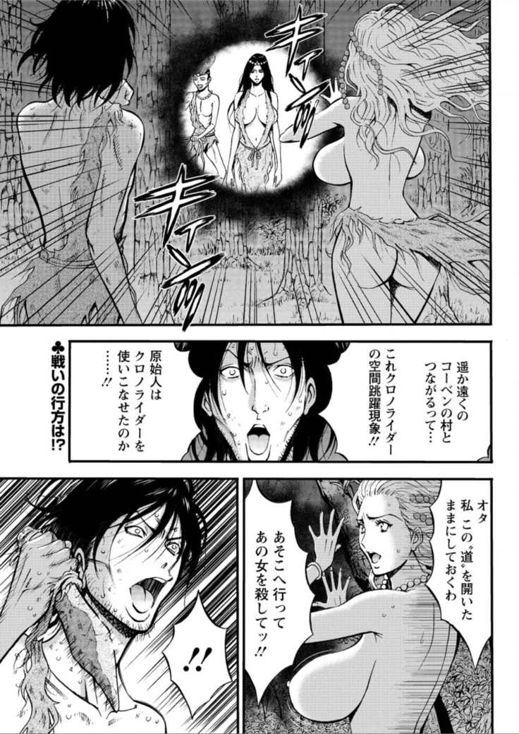 Action Pizazz DX 2015-12 HQ